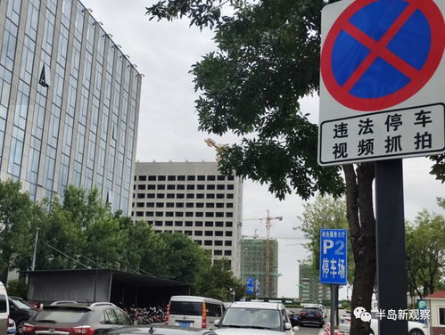 停車服務(wù)缺位，即墨市民服務(wù)中心地下停車場(chǎng)緣何成為擺設(shè)？