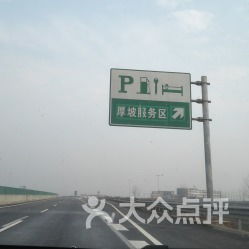 鄧州市愛(ài)車停車服務(wù)區(qū)詳細(xì)信息