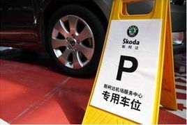 全年銷量突破22萬(wàn)輛 斯柯達(dá)如何跑贏大市與旅游項(xiàng)目開(kāi)發(fā)管理啟示