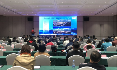 22度夏日，涼爽有約——長白山成都招商推介會成功舉辦，共繪旅游項目開發與管理新藍圖