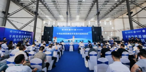 中煤華利公司千噸級(jí)煤基硬炭工業(yè)示范技術(shù)開(kāi)發(fā)項(xiàng)目順利投料