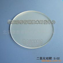 北京蒙泰有研技術(shù)開發(fā)中心硅產(chǎn)品技術(shù)開發(fā)概覽