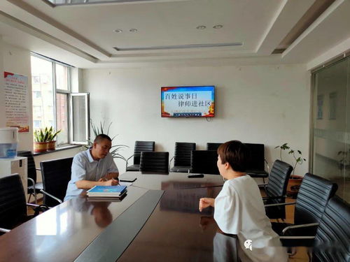 東盛街道總工會開展'百姓說事日'律師法律咨詢活動，聚焦眼鏡銷售領域權益保護