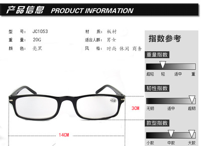 2015升級版加膜彈簧腿眼鏡架 廠家直銷，品質(zhì)與舒適并重