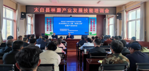 寶雞太白 林麝產(chǎn)業(yè)“活”了鄉(xiāng)村 法治保障“穩(wěn)”了振興路